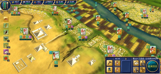 Egypt Old Kingdom中文版下载
