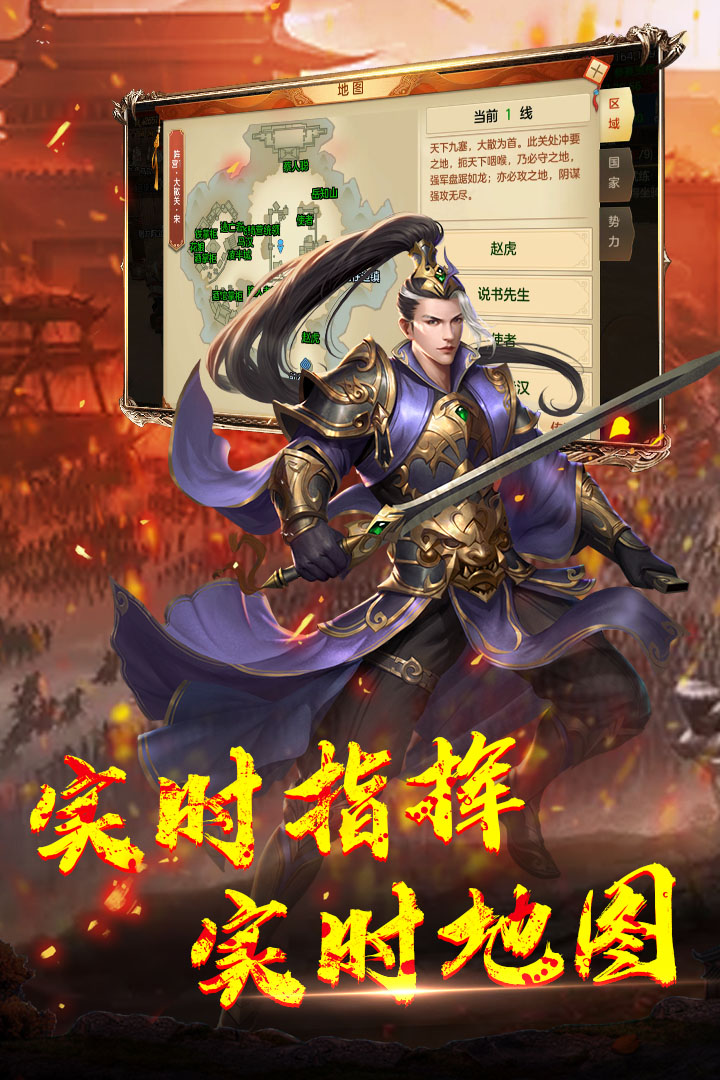 神龙宝藏安卓版下载