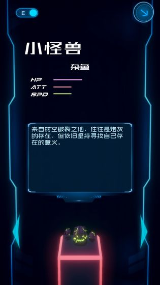 进化机械测试版下载