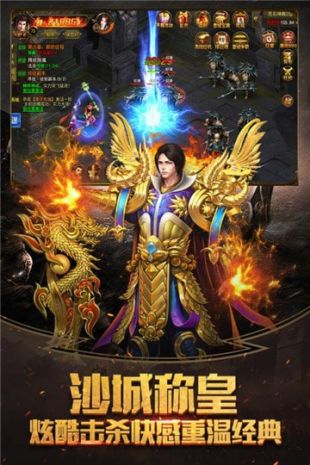 烈焰皇朝正版下载