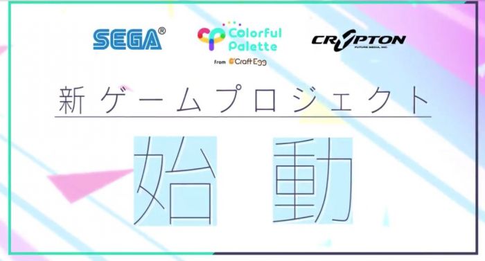 Project Sekai汉化版下载