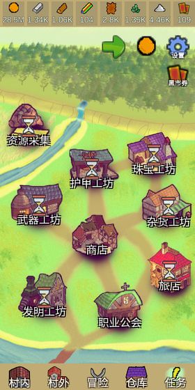 放置冒险村汉化版下载