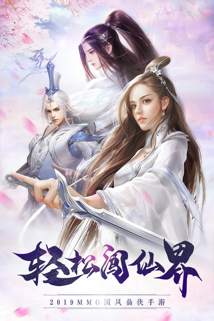 威剑苍穹官方下载