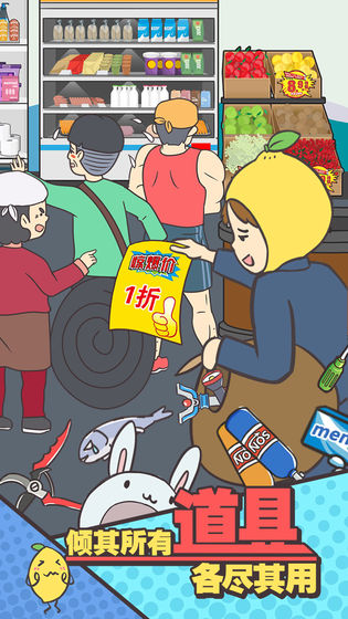 还能这样防插队测试版下载