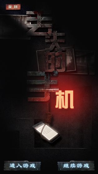 不眨眼正式版下载