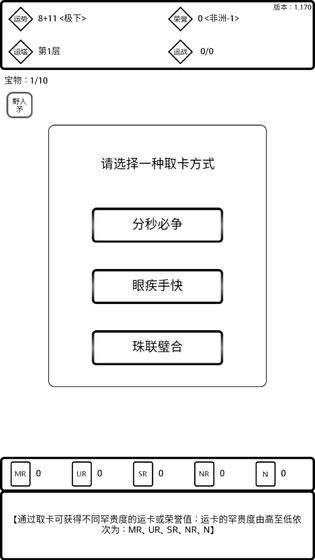 是欧还是非最新版下载