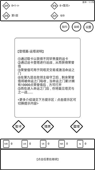 是欧还是非最新版下载