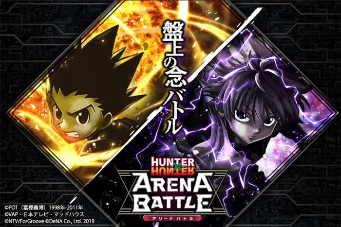全职猎人ArenaBattle官网下载