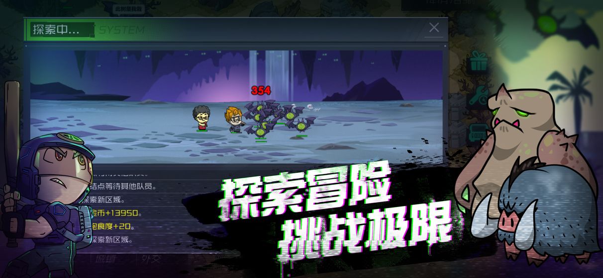 幸存者小镇测试版下载