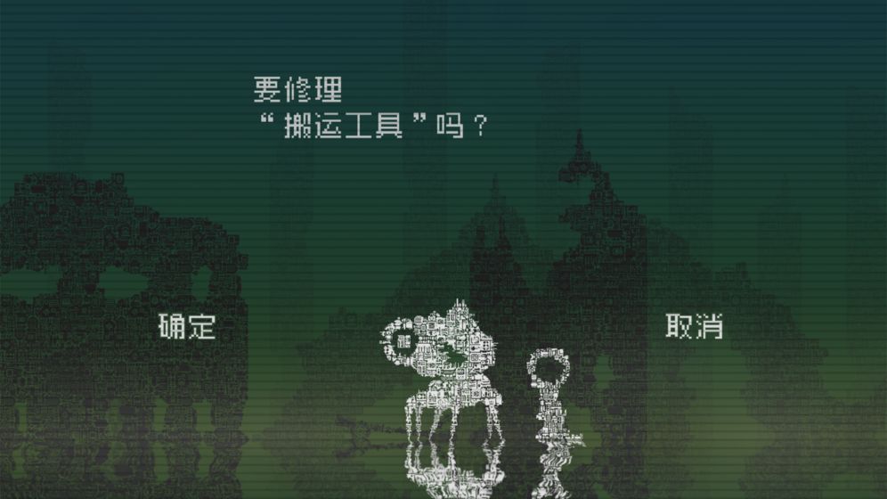 告别星球1.0.3中文版下载