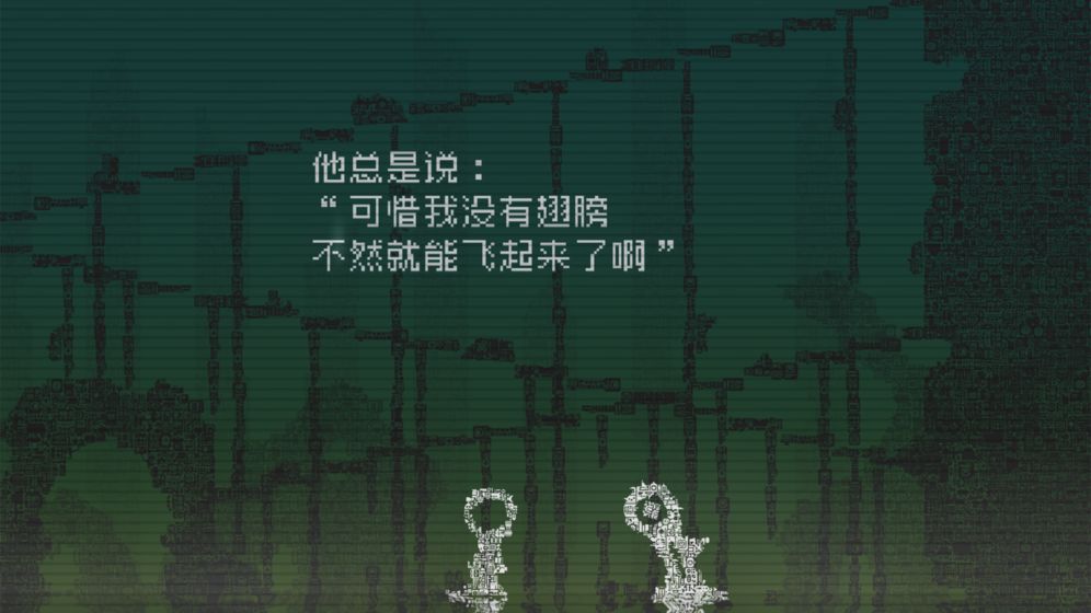 告别星球1.0.3中文版下载