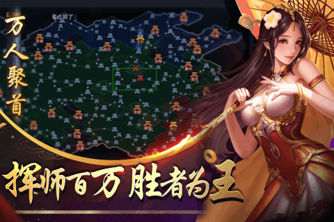 三国名将志官方下载