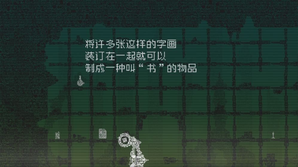 告别星球1.0.3中文版下载