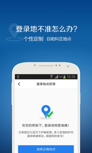 qq安全中心app安卓下载