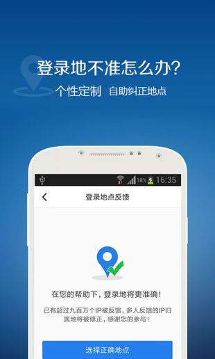 qq安全中心app正版下载