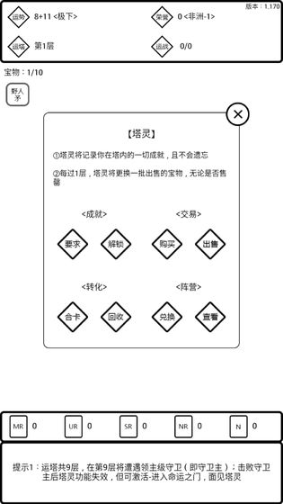 是欧还是非最新版下载