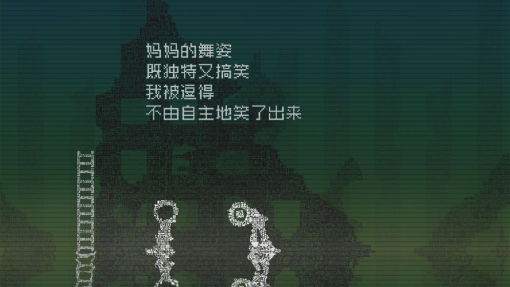告别星球1.0.3中文版下载