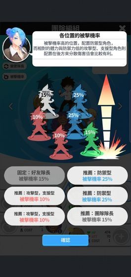 高校之神官方下载