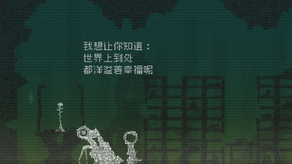 告别星球1.0.3中文版下载