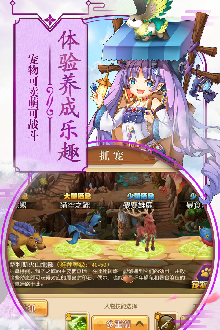 第五纪官方下载