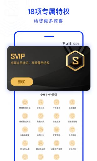 Blued正版app下载