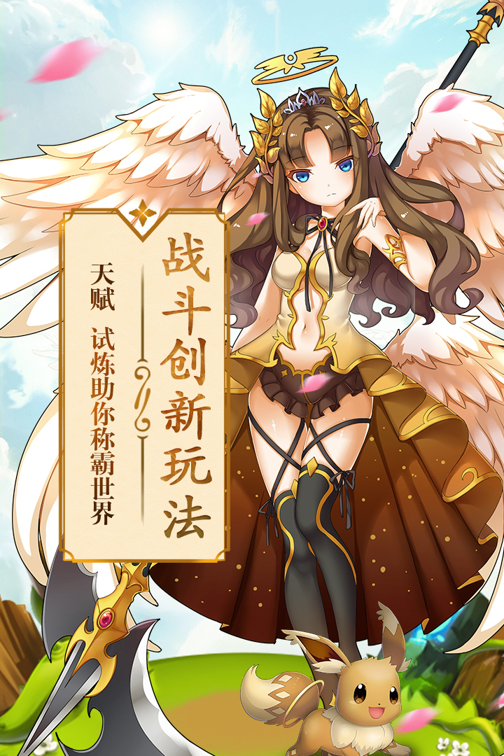 第五纪官方下载
