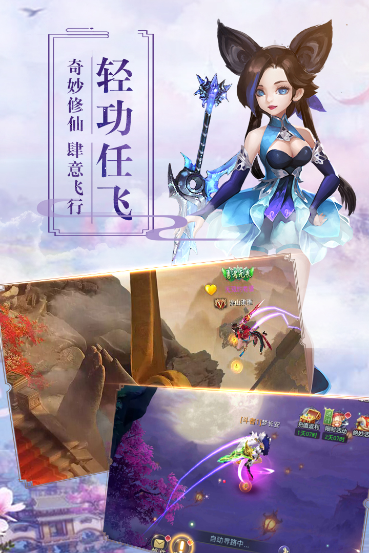 遮天Q传官方下载