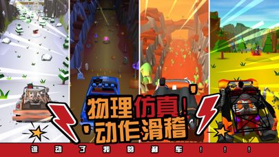 菲利环游记安卓下载