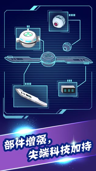 病毒大作战A计划破解版下载