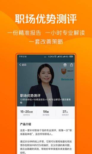 得到app官方版下载