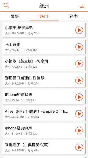 绿洲apk下载