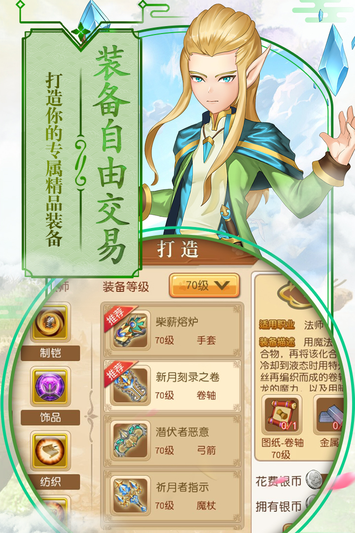 第五纪官方下载