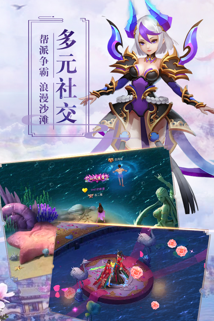 遮天Q传官方下载