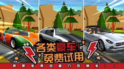 菲利环游记安卓下载