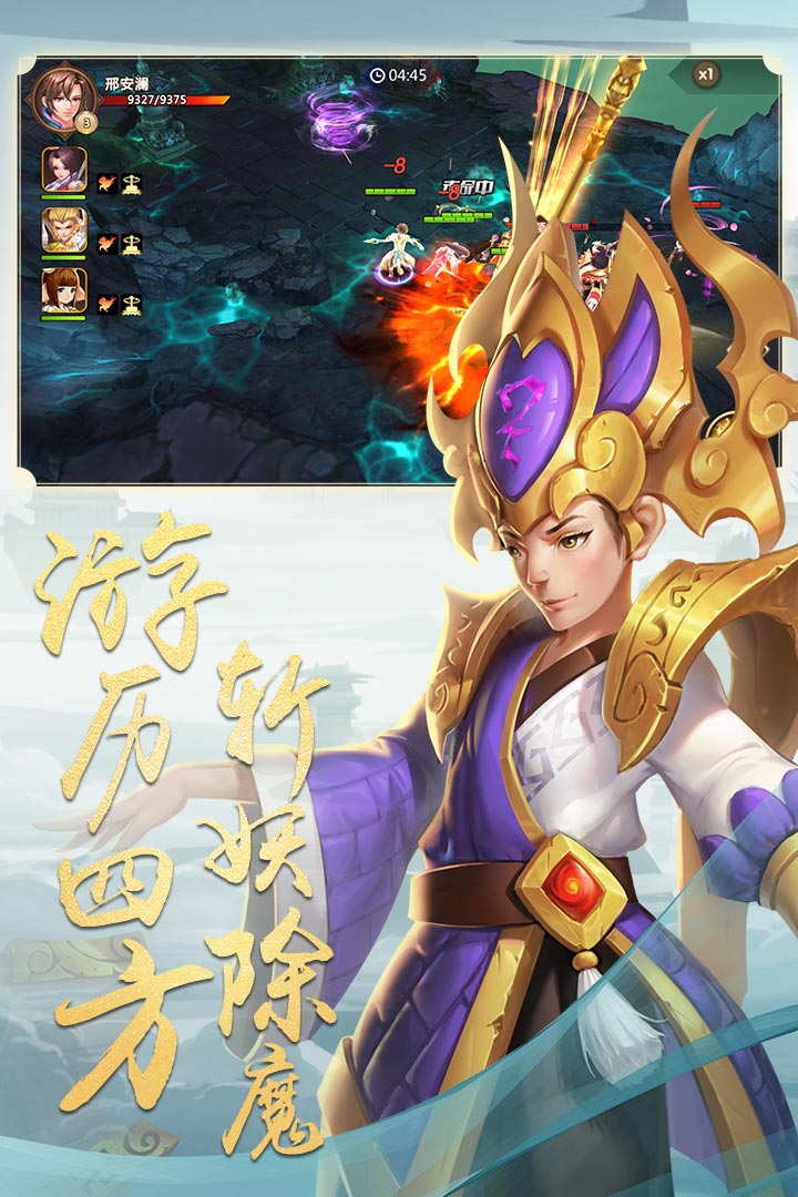 佛本是道安卓版下载