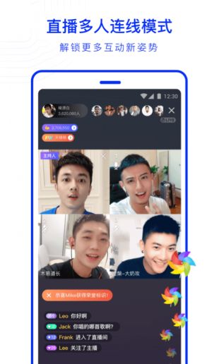 Blued极速版app苹果版下载