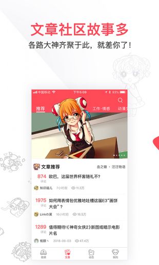 acfun安卓下载app
