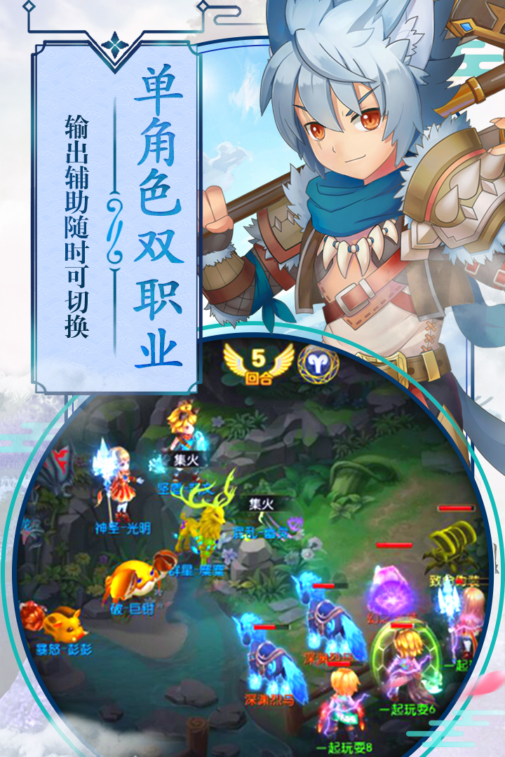 第五纪官方下载
