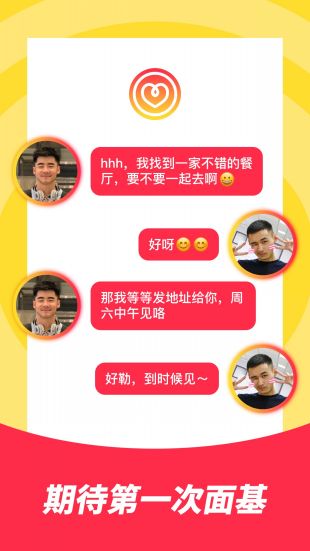Alo免费ios版下载
