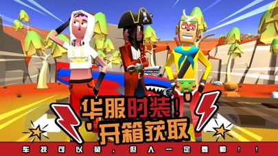 菲利环游记安卓下载
