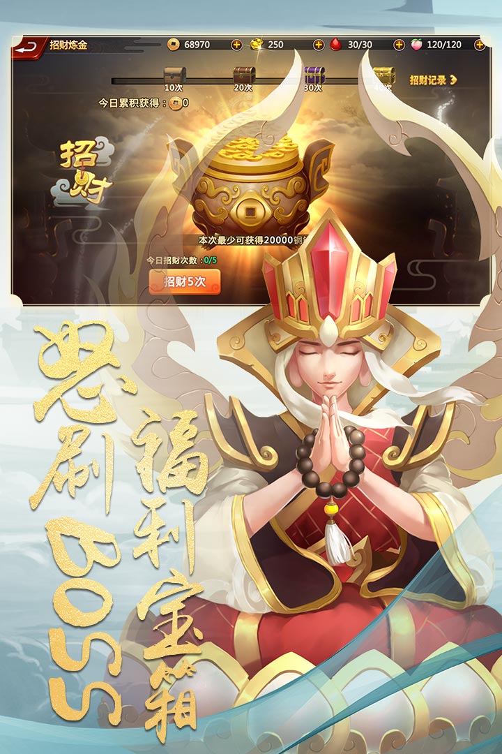 佛本是道安卓版下载