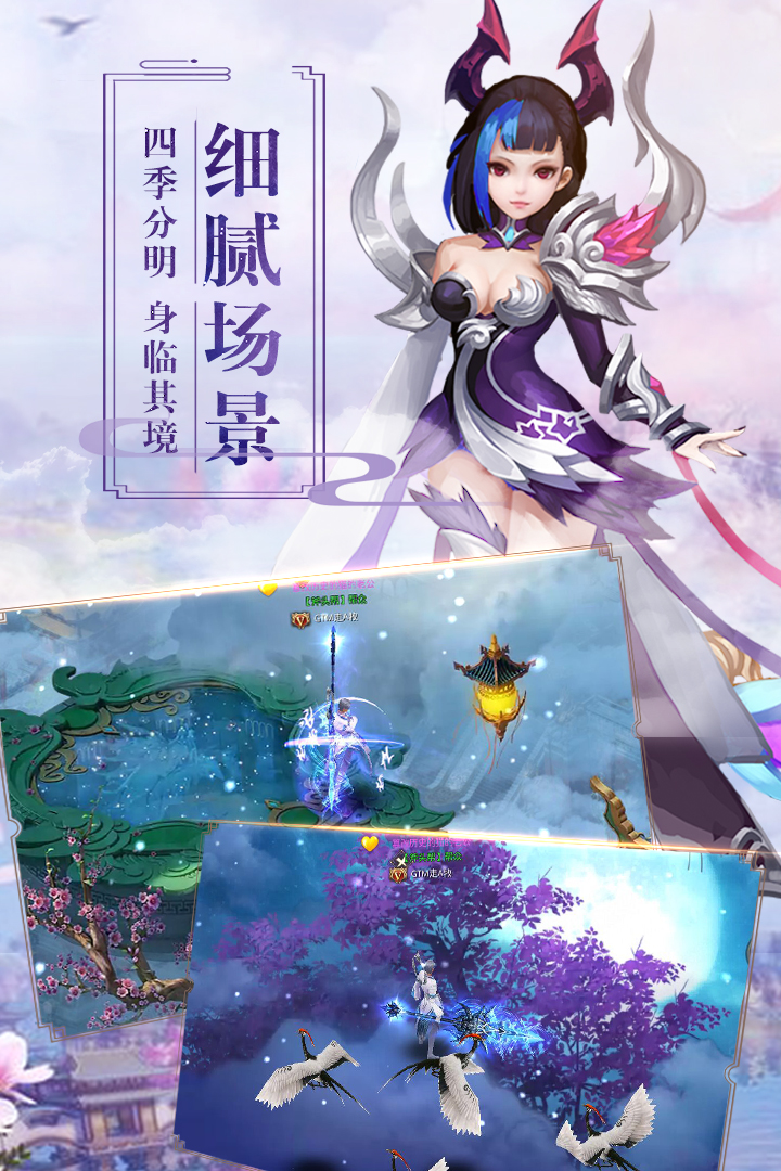 遮天Q传官方下载