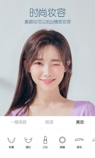 B612 LINE官方版下载