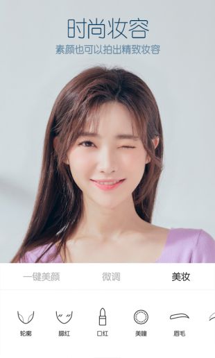 B612咔叽怎么用