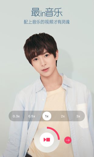 B612 LINE官方版下载