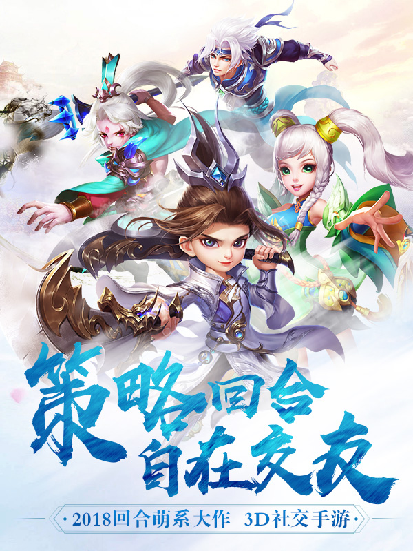菲狐倚天情缘修改版下载