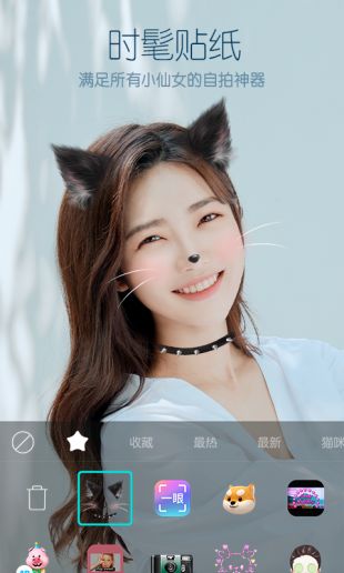 B612 LINE官方版下载
