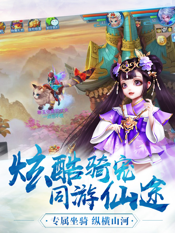 菲狐倚天情缘修改版下载