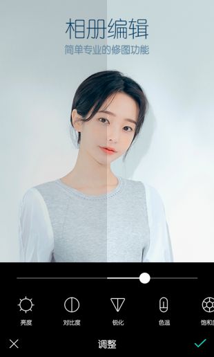 B612 LINE官方版下载