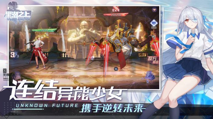 黑潮之上最新版